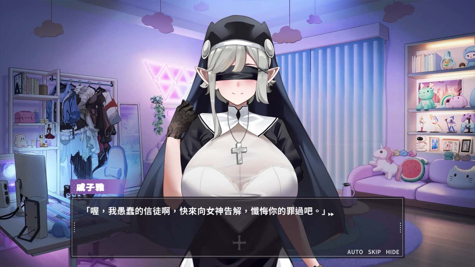 29岁的人妻想成为职业coser是否搞错了什么？Ver1.0.10官方中文步兵版插画