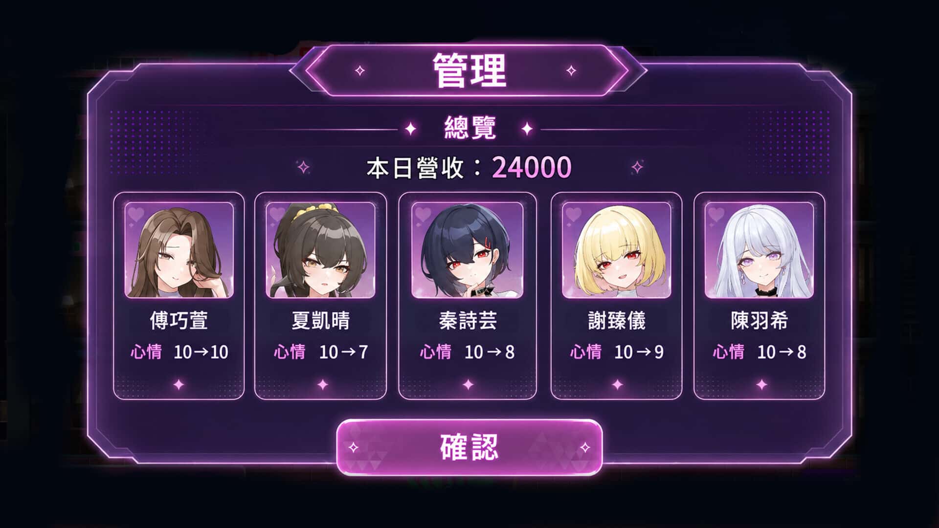 游戏截图6